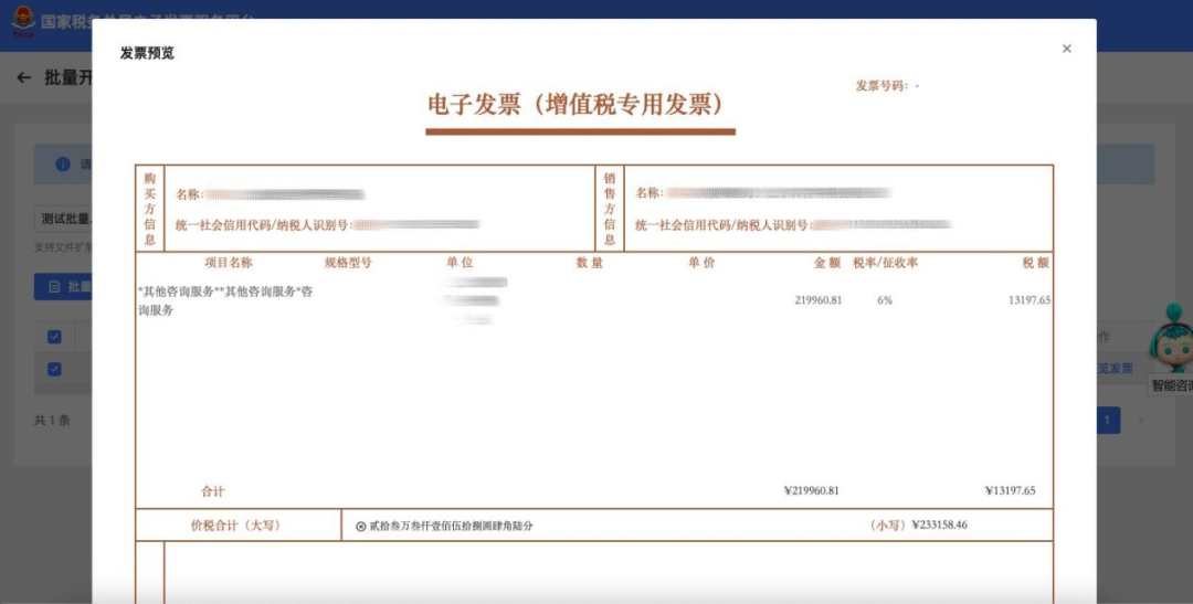 上傳數據文件
