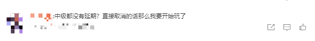 2022年中級會計停考的地區 你該怎么做？