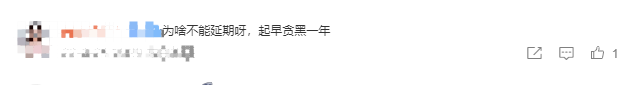 2022年中級會計停考的地區 你該怎么做？