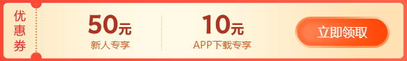 護航新考季！2023初級會計好課低至7.5折 加購跨考課程返全額