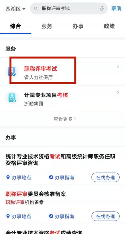 浙江省2022年初級會計電子證書已發(fā)放！