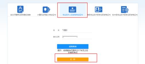 浙江省2022年初級會計電子證書已發(fā)放！