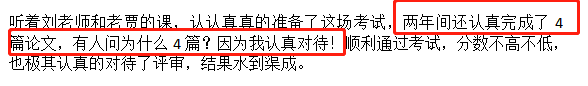 高會評審論文應該怎么寫？影響評審嗎？