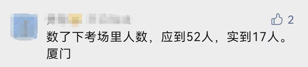 什么！中級會計考試的出考率部分地區才30%！