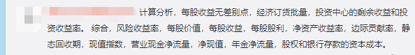 猛爆料！快來看看第一批考完財務管理的考生都說了啥！