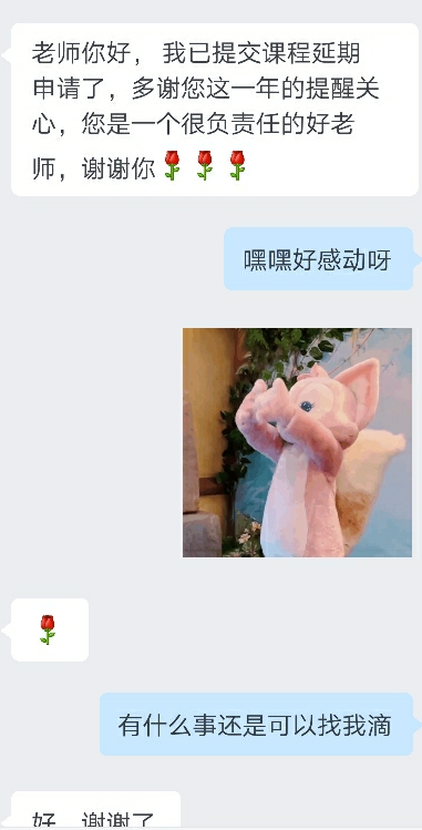 中級會計VIP學員大型表白現(xiàn)場：沒有班班可怎么辦啊！
