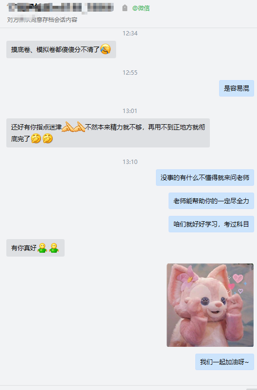 中級會計VIP學員大型表白現(xiàn)場：沒有班班可怎么辦啊！