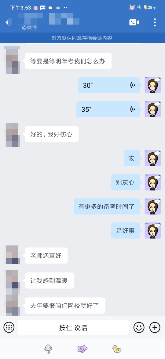 中級會計VIP學員大型表白現(xiàn)場：沒有班班可怎么辦啊！
