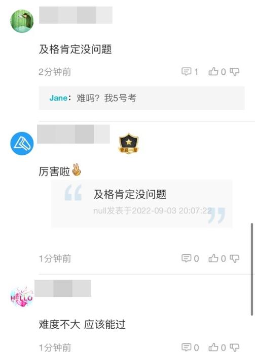 2022中級會計《經(jīng)濟(jì)法》：太簡單啦！肯定能過！