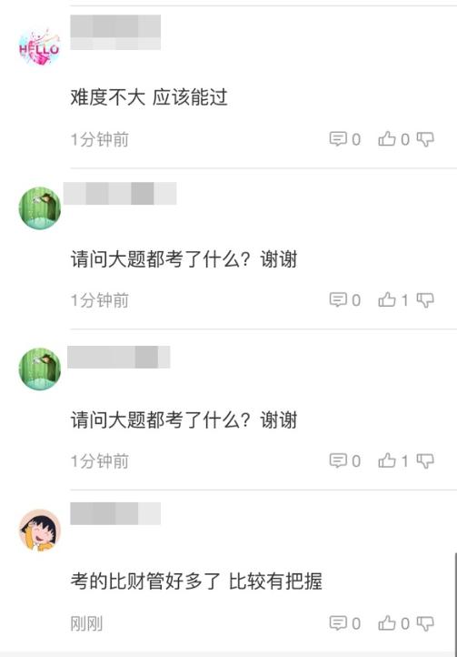 2022中級會計《經(jīng)濟(jì)法》：太簡單啦！肯定能過！