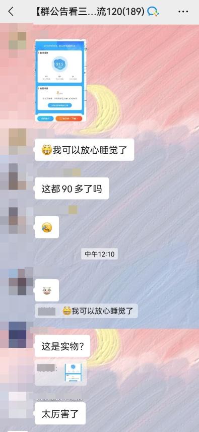 什么？！有人預知了2022中級會計考試成績？來在線估分呀！