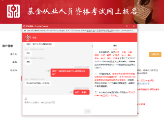考生注意！官方答復(fù)：基金統(tǒng)考考試計(jì)劃！千萬不要錯(cuò)過！