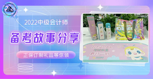 有獎征文獎品 