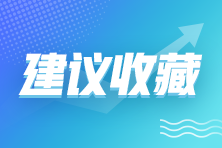 印花稅法全知道之各類經濟合同具體適用情形