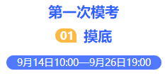 第一次?？? suffix=