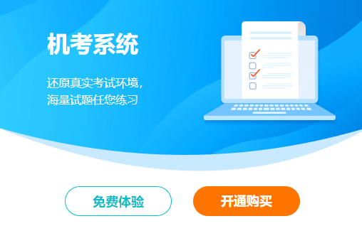 2023年中級會計預(yù)習(xí)階段不能只看書！做題同樣重要！