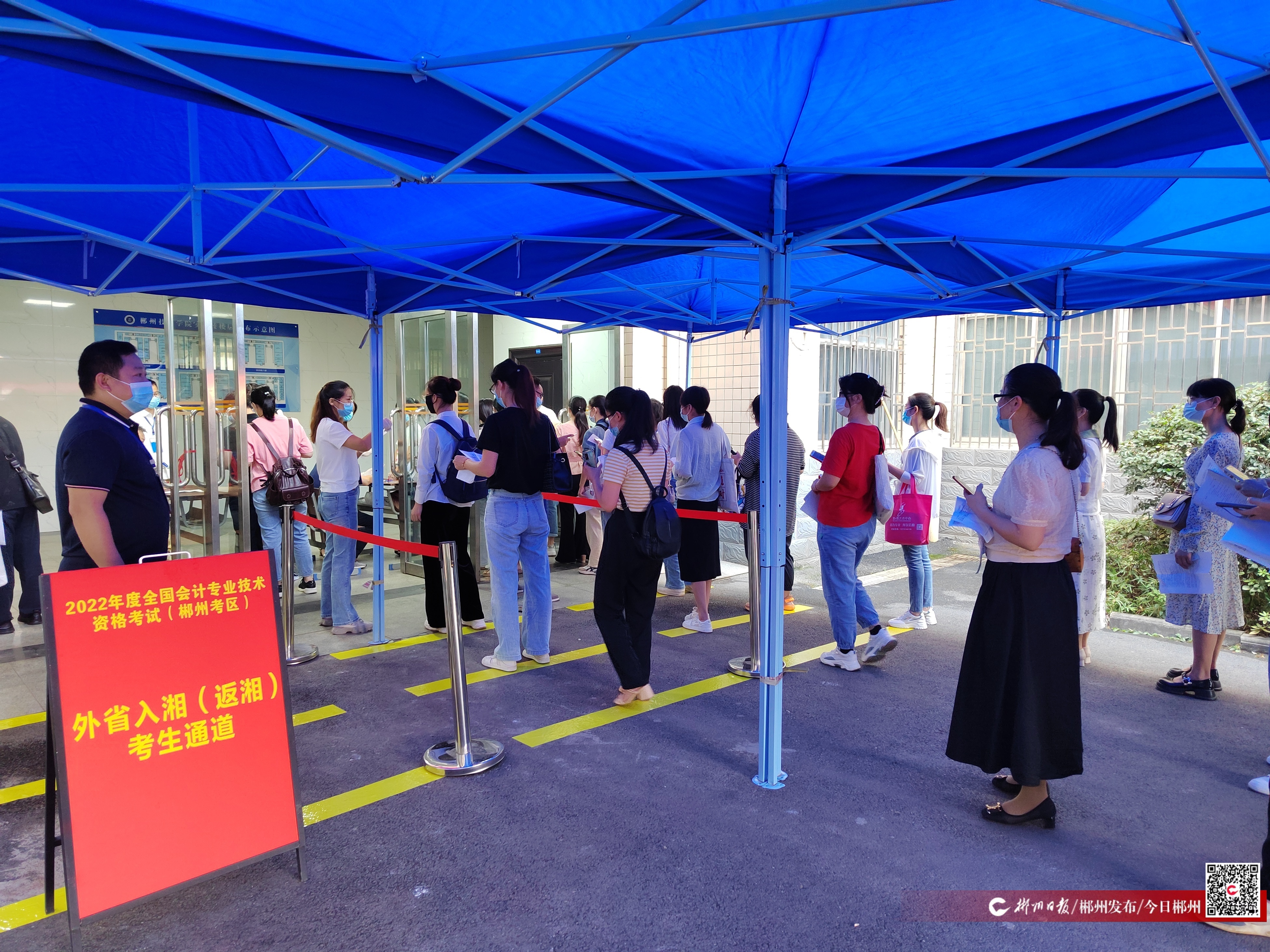 湖南省郴州市2022年中級會計考試圓滿完成，參考率42.09%