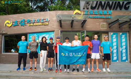 黑馬出征：正保簽約運動員仁青東知布、何杰出戰2022柏林馬拉松！