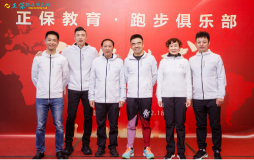 黑馬出征：正保簽約運動員仁青東知布、何杰出戰2022柏林馬拉松！