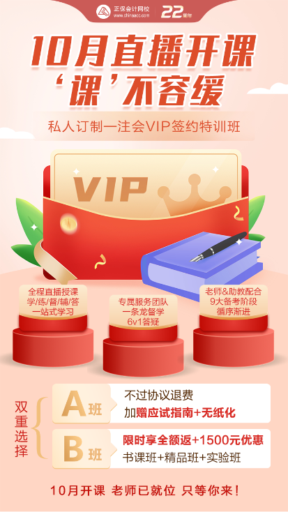 CPA新考季到來！考試門檻會提高嗎？