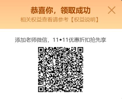 領取超值權益包
