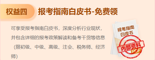 已經幫愛學習的你們整理好國慶假期備考資料啦！