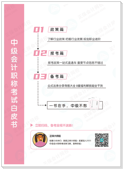 已經幫愛學習的你們整理好國慶假期備考資料啦！