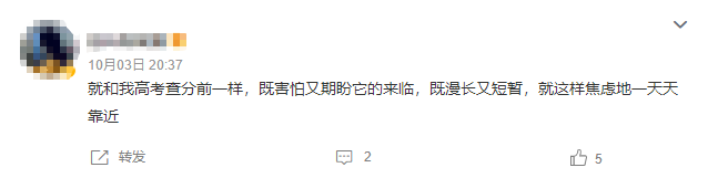 是打發斯蒂芬