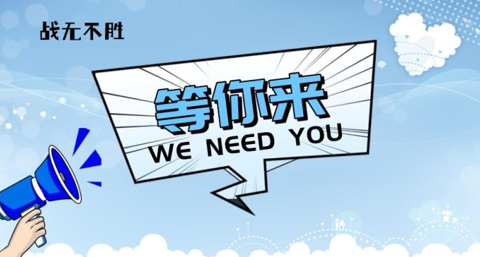 【十月活動】2023考季召集令！戰無不勝等你來！