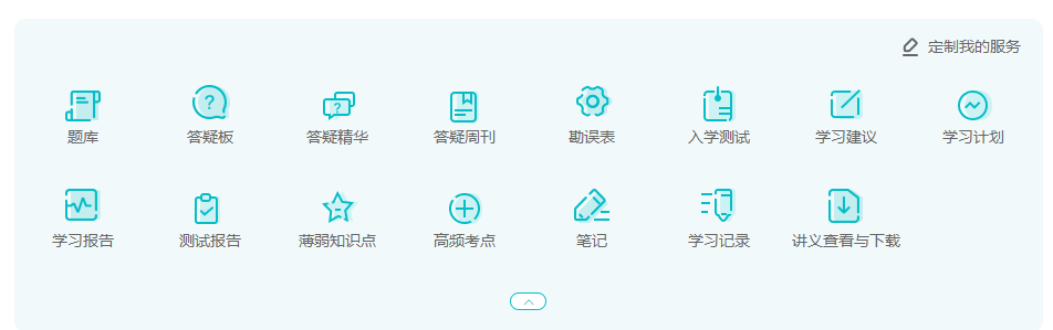備考注會(huì) 選直播課還是錄播課？