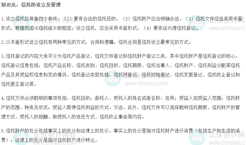 考點(diǎn)