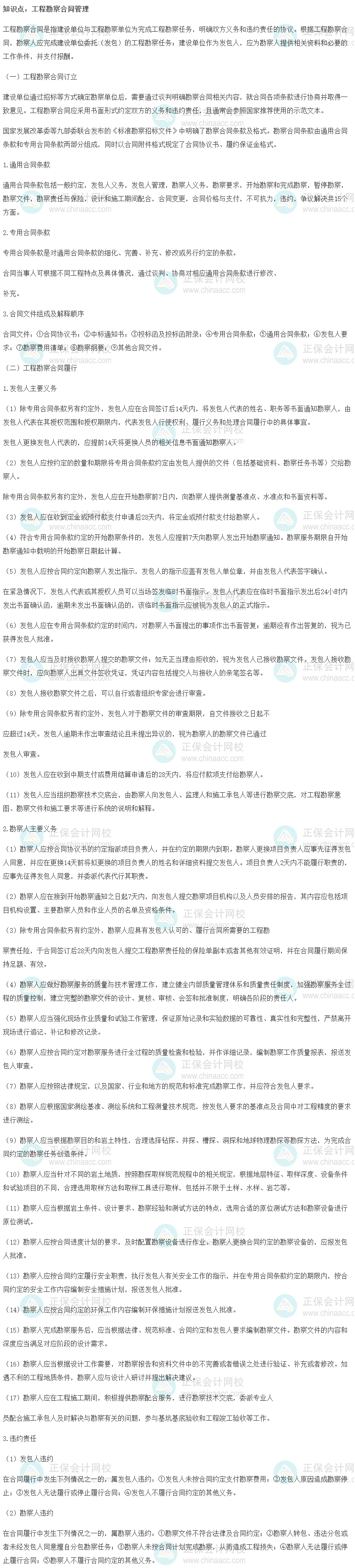 考點(diǎn)
