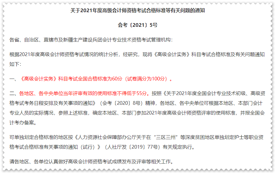 搜狗截圖22年10月10日1527_1