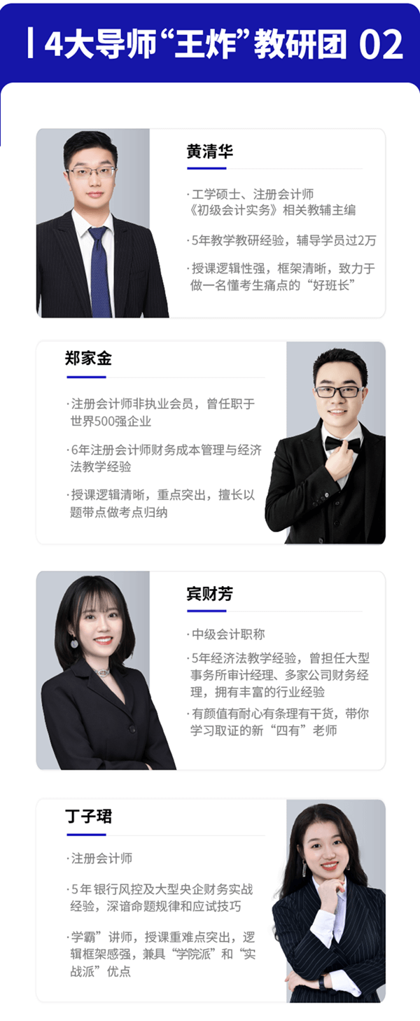 刷題分錢！2023年初級會計5日百題特訓(xùn)營重磅上線