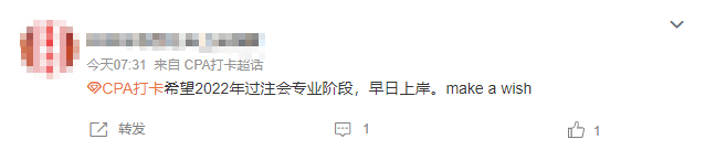 注冊會計師成績什么時間出分數？