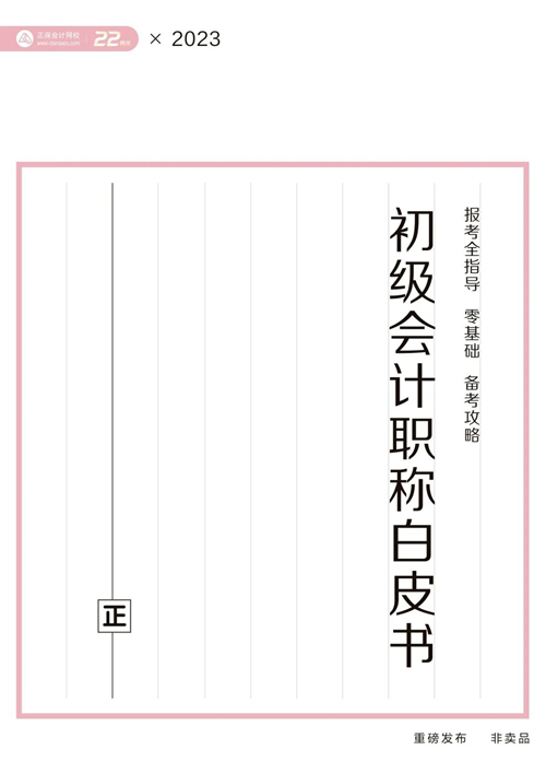 @初級er：一定不要錯過這個好消息！包郵免費領&好課限時送