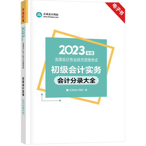 @初級er：一定不要錯過這個好消息！包郵免費領&好課限時送