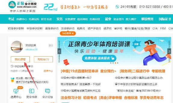 什么？你還在手抄錯題？CPAer都是這樣做...