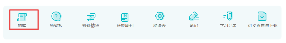 2023年高級會計師“入學測試題”“預習階段測試”已開通