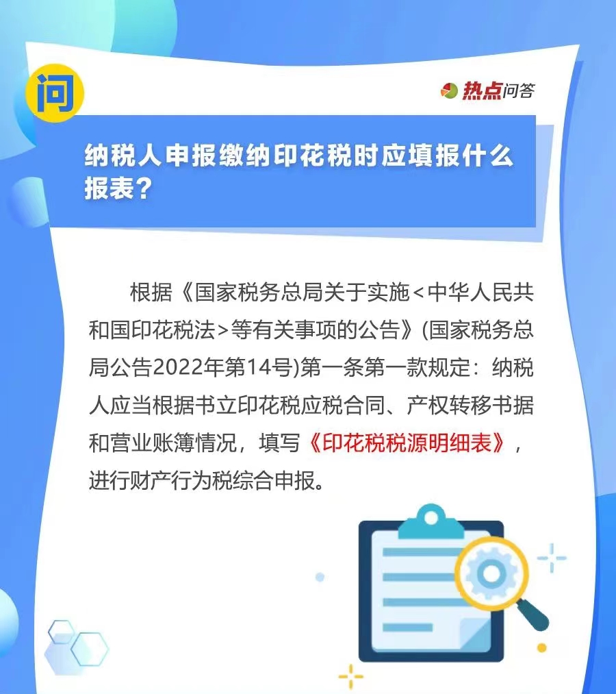 10月“大征期”，研發費用加計扣除優惠如何享受？...