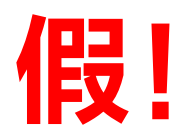 打假現場！2022中級會計查分在即 遠離“改分誘惑”！