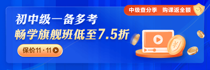購初級課程滿￥2000才能享全額返？NO！實驗及以上班次購即返學費