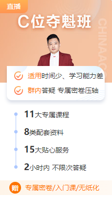 2022中級查分成績公布 考生說：特別感謝李老師 講課特別細