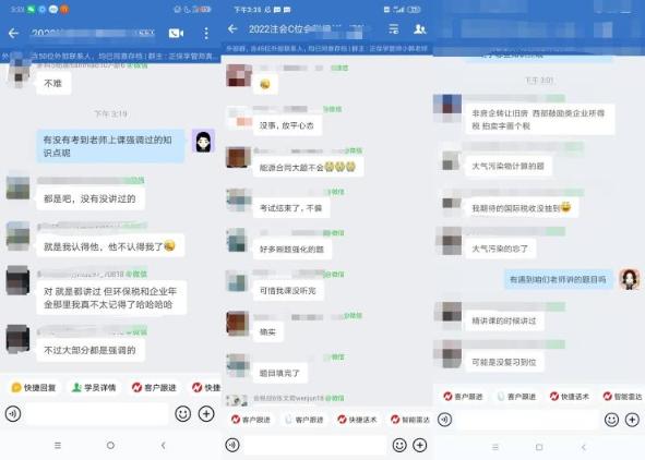  中級考后轉戰注會 這幾波福利你可不能錯過→