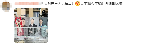 郭建華老師永遠(yuǎn)的神！學(xué)員反映太真實(shí)了：“80分穩(wěn)過”！