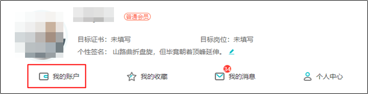 購初級課程滿￥2000才能享全額返？NO！實驗及以上班次購即返學費