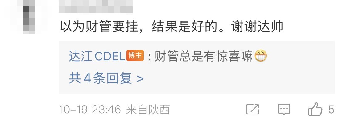 【查分報喜】達江老師真是yyds！感謝達帥！