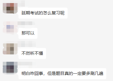 2022中級會計延期考生看過來 他們的經驗分享你肯定用得上！
