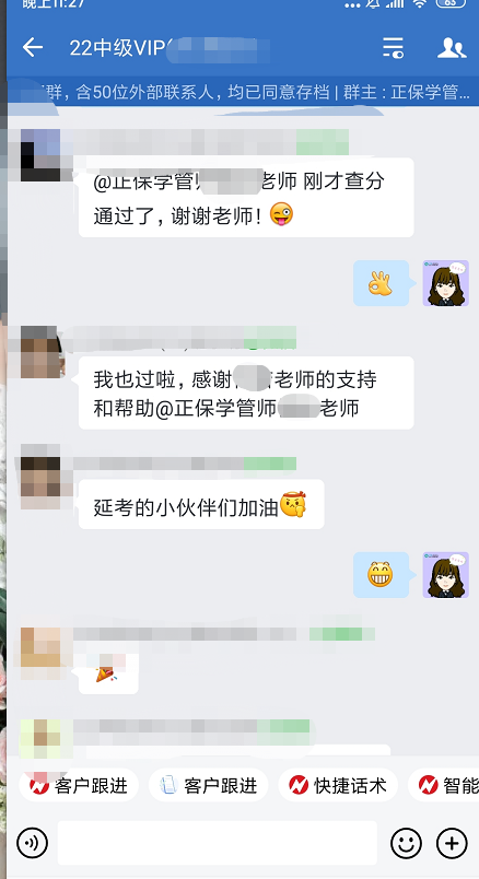 2022中級會計(jì)查分后 VIP簽約特訓(xùn)班“過了”刷屏！