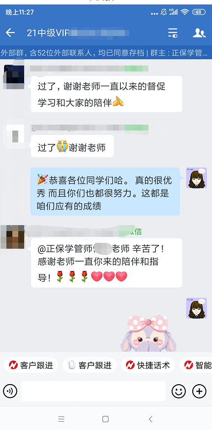 2022中級會計(jì)查分后 VIP簽約特訓(xùn)班“過了”刷屏！